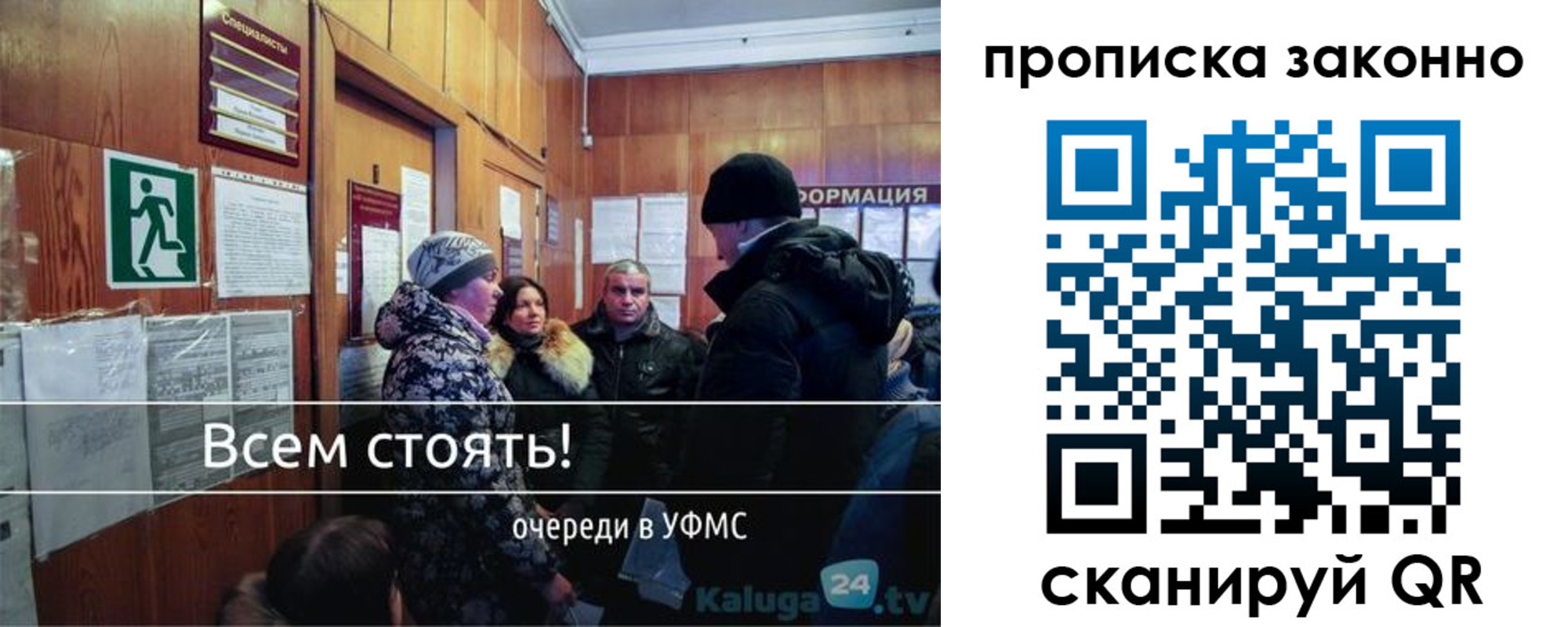 временная регистрация недорого в Родниках