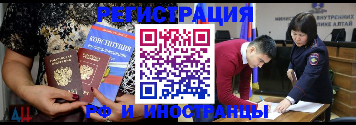 прописка поиск в Родниках
